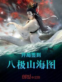 美利坚之逆袭人生