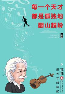 我与二次元在一起的日子