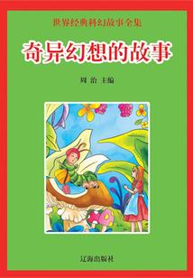 南城北执