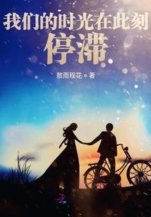 IT女恋爱记