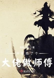 忍者传承系统之影流之主