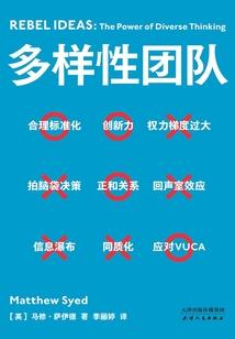 变身得道