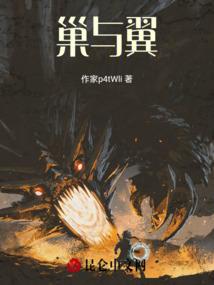 命运默示录，世界