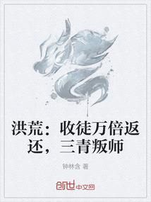 盛世枪皇