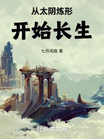 帝伤：绝代风华