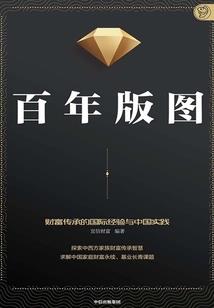 四方道门