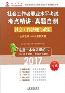 特工狂后