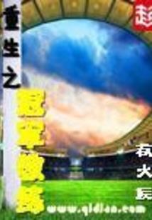 天命游仙