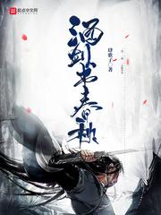 重生之守护前世的幸福