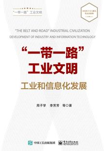 埋在枫树下的秘密