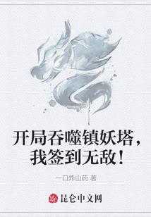 碎梦焉存