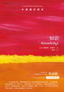 活见诡