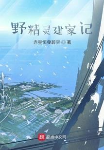 梦飞仙途