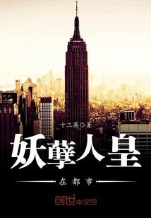 何以逸仙
