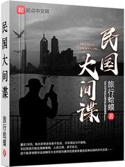 行堂下的深夜诗