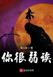 超级基因之位面战争