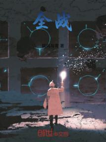 无敌法