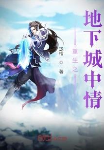 左手男人——右手女人