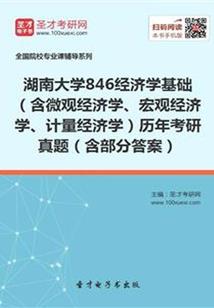 万虚记