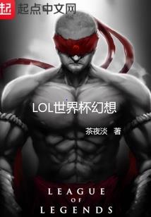 当圣经偶遇希腊神话