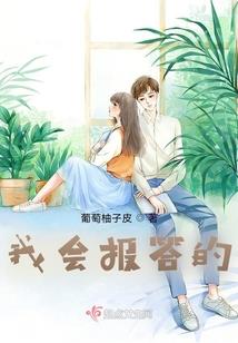 贞德