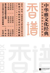 豆蔻年华遇上英俊潇洒