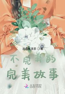 穿越之异世难为