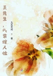 冰火嗜血