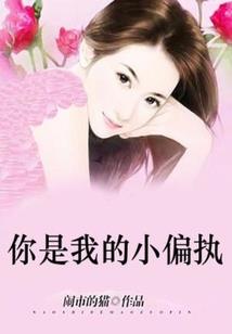 我的魔力手机