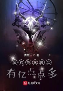 霸情三少求放后
