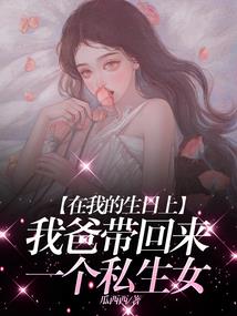 空间红尘——凤鸣崛起