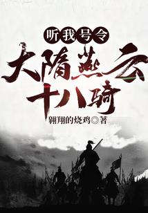 血染苍穹：异能特工