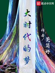 火焰天灾