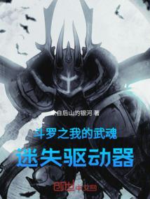 极武境界
