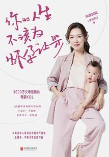 玛雅绝恋