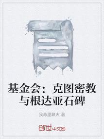 养成系统