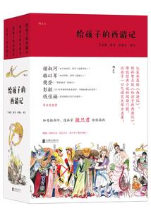 鬼踪异事