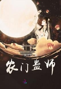 女总裁的逆天高手