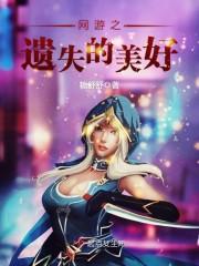 大山里出来的小王妃