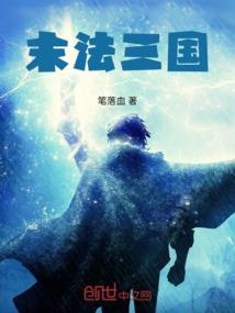 李阿农场经营规划