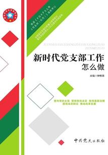 铠甲特战队