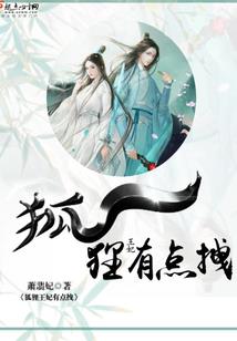 逍遥军王