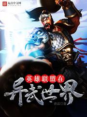 霜与血