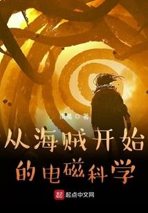 山海异文录