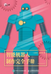 铠甲勇士之铠甲传说