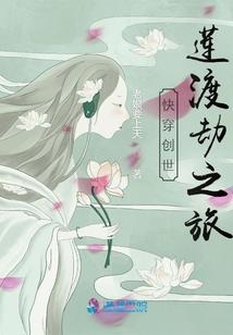 总裁之代婚新娘