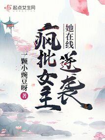 邪尊霸主