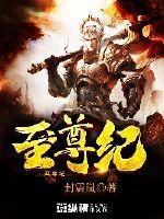 纵宠傲妻之宠你没商量