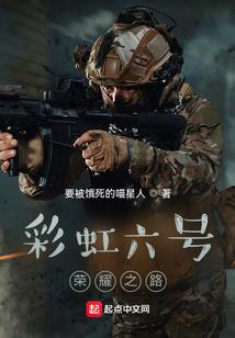 逝魂之座