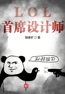 三界圣地